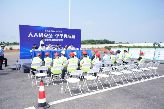 全国安全生产月现场宣讲与应急演练
