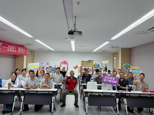 《基于安全心理学的安全管理培训》