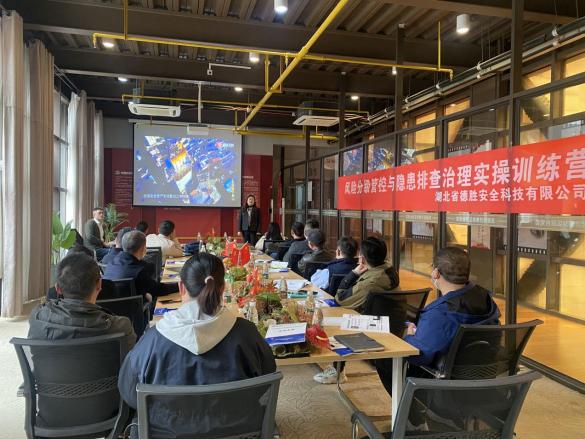 风险分级管控与隐患排查治理实操训练营