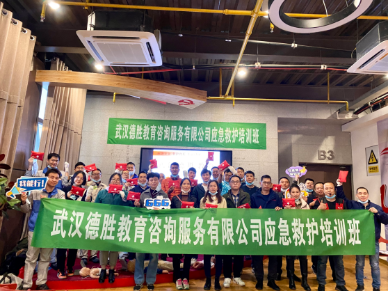 安全生产管理人员培训交流