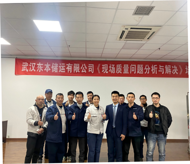 综合管理公开课